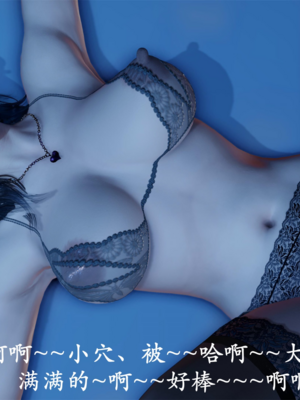 [3D]做韵律操的妈妈AI重绘_475