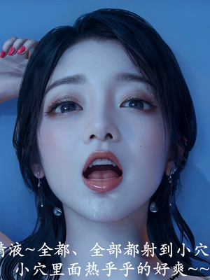 [3D]做韵律操的妈妈AI重绘_485