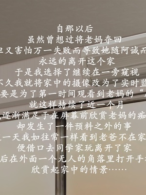 [3D]做韵律操的妈妈AI重绘_512