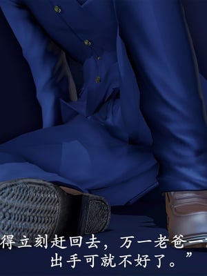 [3D]做韵律操的妈妈AI重绘_554