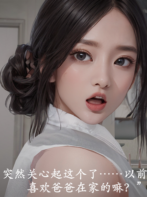 [3D]做韵律操的妈妈AI重绘_560