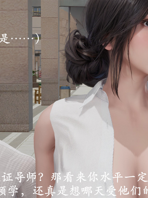 [3D]做韵律操的妈妈AI重绘_571