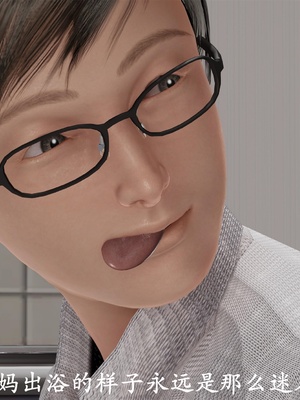 [3D]做韵律操的妈妈AI重绘_582