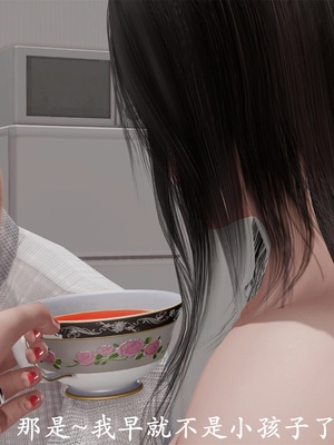 [3D]做韵律操的妈妈AI重绘_589