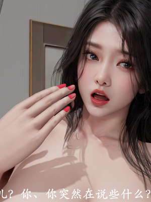 [3D]做韵律操的妈妈AI重绘_597