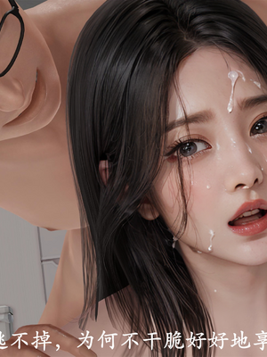 [3D]做韵律操的妈妈AI重绘_648