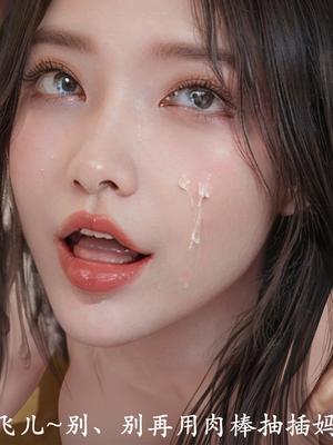[3D]做韵律操的妈妈AI重绘_657