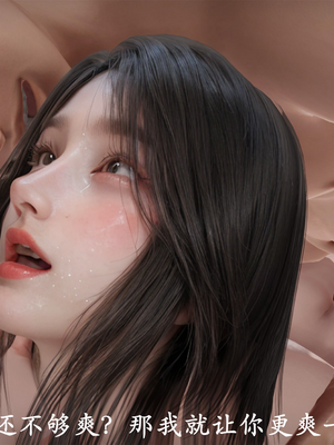 [3D]做韵律操的妈妈AI重绘_658 (1)