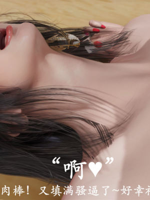 [3D]做韵律操的妈妈AI重绘_697