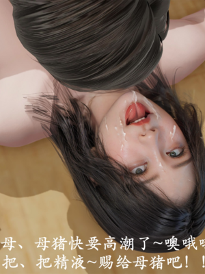 [3D]做韵律操的妈妈AI重绘_701
