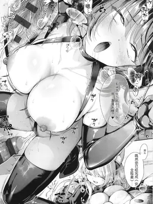 [Karl] KING of the PARADISE + イラストカード[deepseekr1汉化][DL]_00081