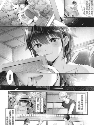 [Karl] KING of the PARADISE + イラストカード[deepseekr1汉化][DL]_00147