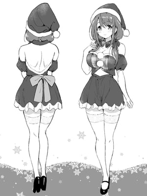 [くりもも (つかこ)] 俺の幼なじみがあまあまカワイイ総集編｜我的青梅竹馬甜美可愛 總集篇 [中文] [OwLoww]_094