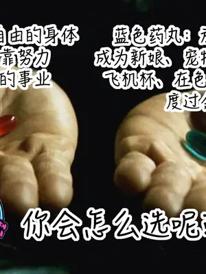 [あむぁいおかし製作所 (nAco)] ああ、素晴らしき何も考えなくて良い人生｜啊啊、什么都不用思考的美好人生 [贱兔汉化组]_49