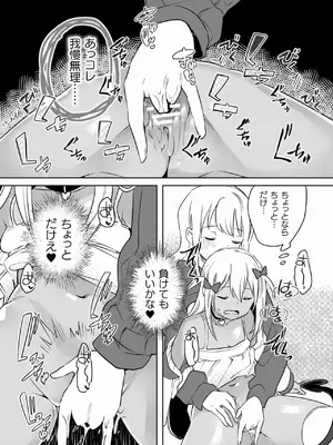 [若鶏にこみ] 百合姦オードブル！ [DL版]_023