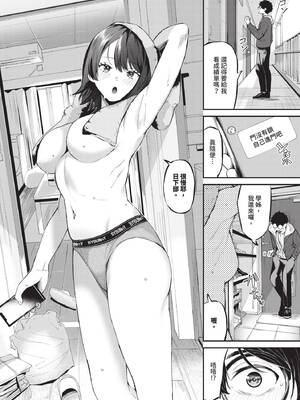 COMIC BAVEL 2025年3月号 [中国翻訳] [無修正] [DL版]_027