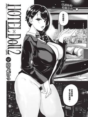COMIC BAVEL 2025年3月号 [中国翻訳] [無修正] [DL版]_259