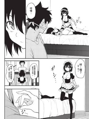 COMIC BAVEL 2022年5月号 [中国翻訳] [無修正] [DL版]_029