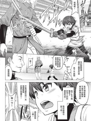 COMIC BAVEL 2022年5月号 [中国翻訳] [無修正] [DL版]_263