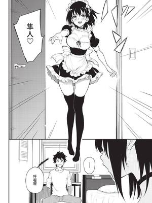 COMIC BAVEL 2022年5月号 [中国翻訳] [無修正] [DL版]_019