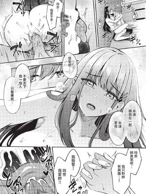 COMIC BAVEL 2022年5月号 [中国翻訳] [無修正] [DL版]_081