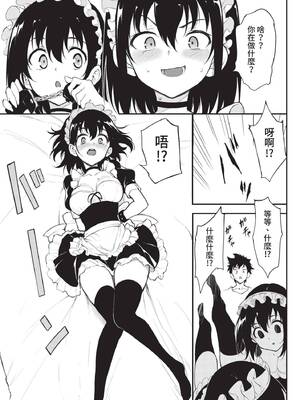 COMIC BAVEL 2022年5月号 [中国翻訳] [無修正] [DL版]_020