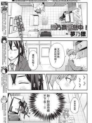 COMIC BAVEL 2022年5月号 [中国翻訳] [無修正] [DL版]_346