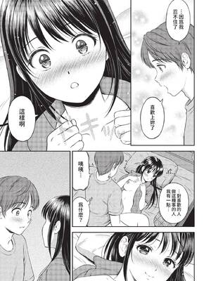 COMIC BAVEL 2022年4月号 [中国翻訳] [無修正] [DL版]_150