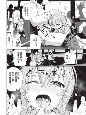COMIC BAVEL 2022年4月号 [中国翻訳] [無修正] [DL版]_205