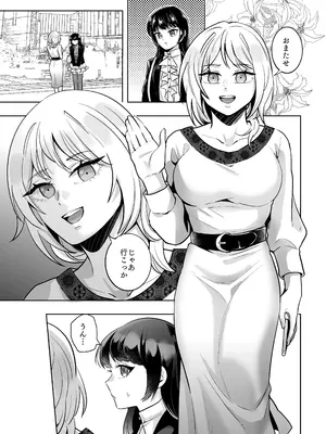 [正規場 (正規場カイ)] 女×男の娘 触手膀胱姦托卵_06
