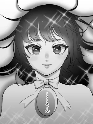 [正規場 (正規場カイ)] 女×男の娘 触手膀胱姦托卵_18