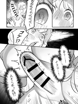 [蛙記] 久侘歌さんに狙われた⁉2_50