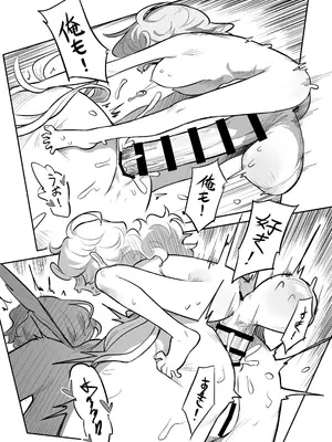 [蛙記] 久侘歌さんに狙われた⁉2_54