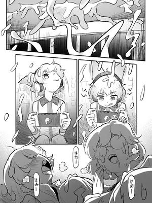 [蛙記] 久侘歌さんに狙われた⁉2_42