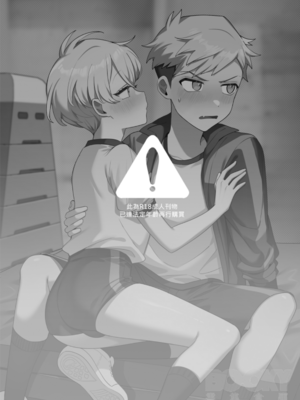 [地獄道長]《害羞的他與送上門的兔子》_0002