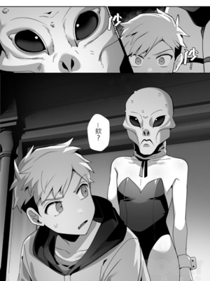 [地獄道長]《害羞的他與送上門的兔子》_0006
