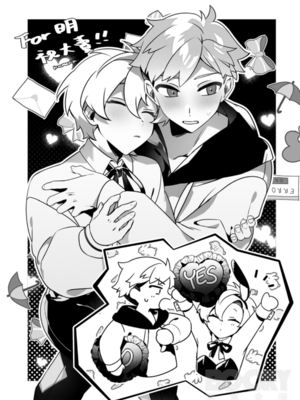[地獄道長]《害羞的他與送上門的兔子》_0035