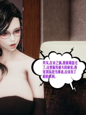 [瓍瑭] 蜜母04_0020