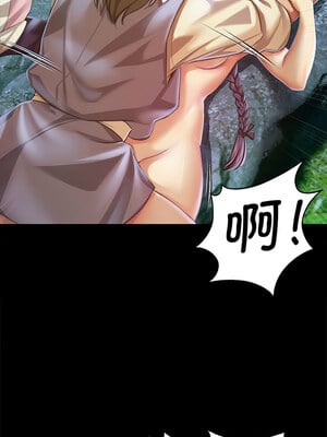 小姐 54-55話_54_10
