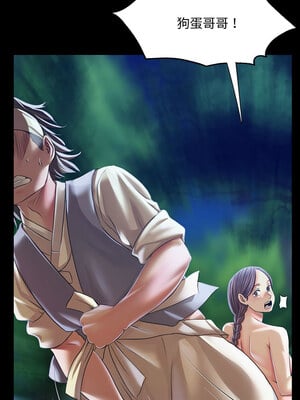 小姐 54-55話_54_11