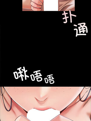 小姐 54-55話_55_02