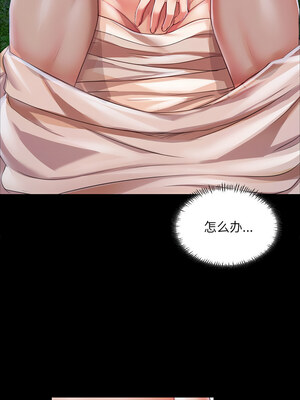小姐 54-55話_55_04