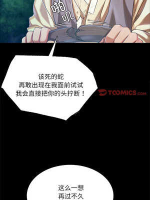 小姐 54-55話_55_09