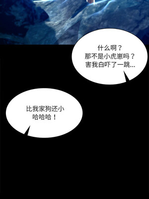 小姐 54-55話_55_13
