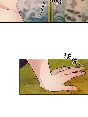 狂眼 46-47话_46_01