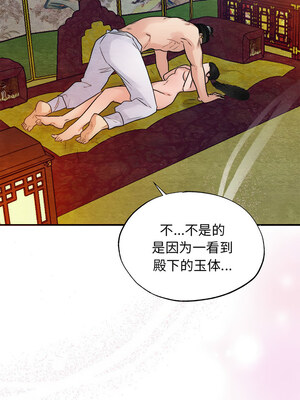 狂眼 46-47话_46_02
