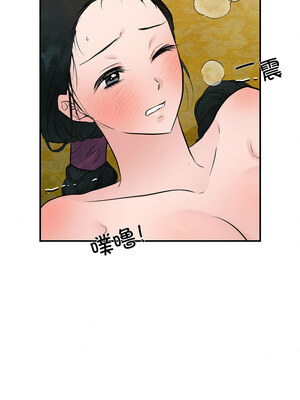 狂眼 46-47话_46_05