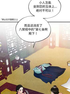 狂眼 46-47话_47_01
