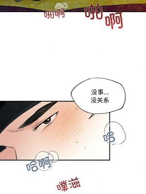狂眼 46-47话_47_05