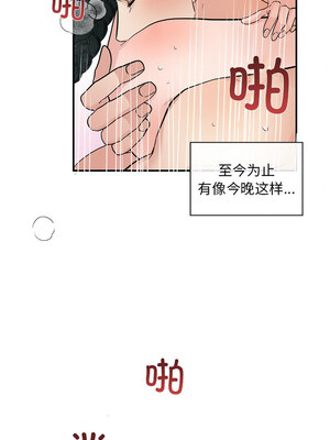 狂眼 46-47话_47_06